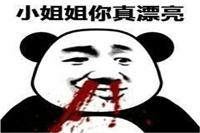 情侣笑话 最牛情侣笑话大全