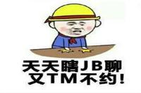 史上最强笑话十则 史上最强笑话十则