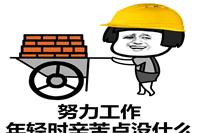 史上最强笑话十则 史上最强笑话十则